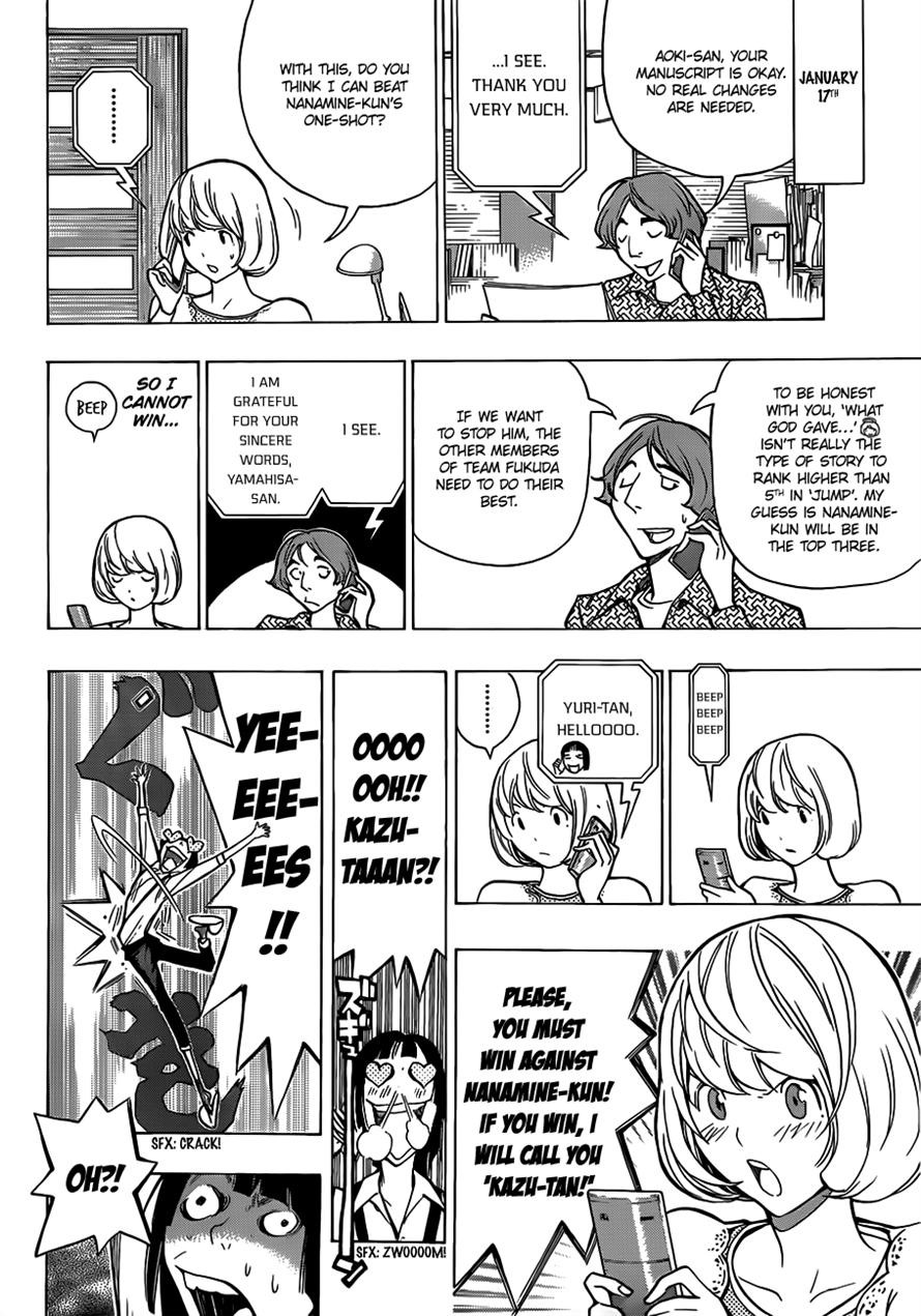 Bakuman chapter 149 page 11