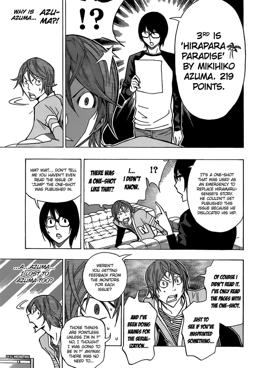 Bakuman chapter 149 page 14