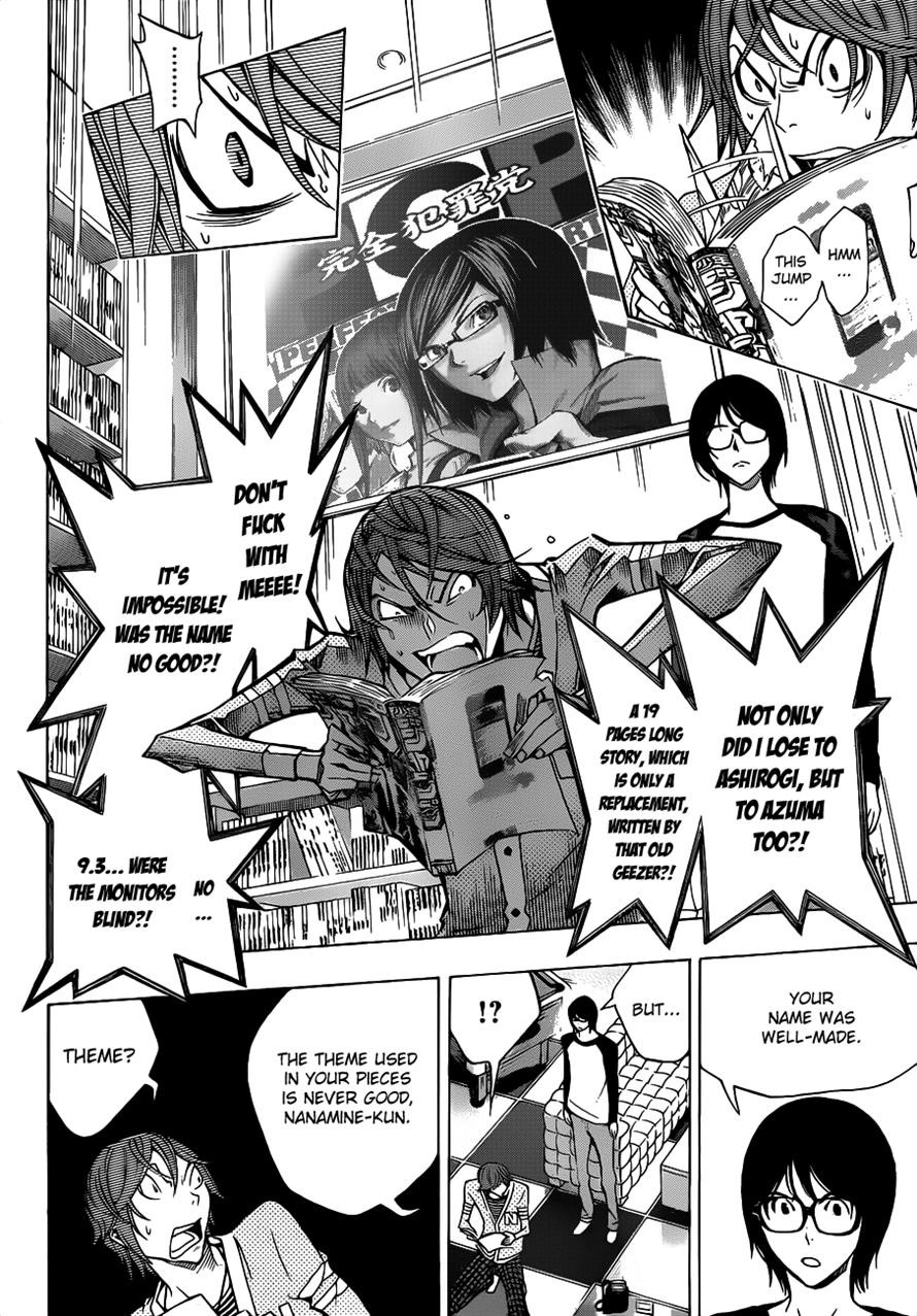 Bakuman chapter 149 page 15