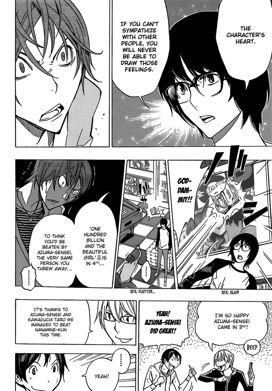 Bakuman chapter 149 page 17