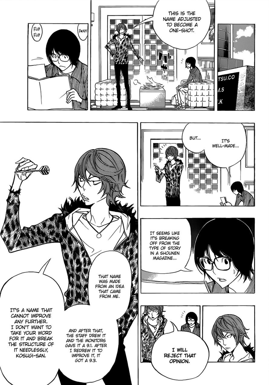 Bakuman chapter 149 page 4