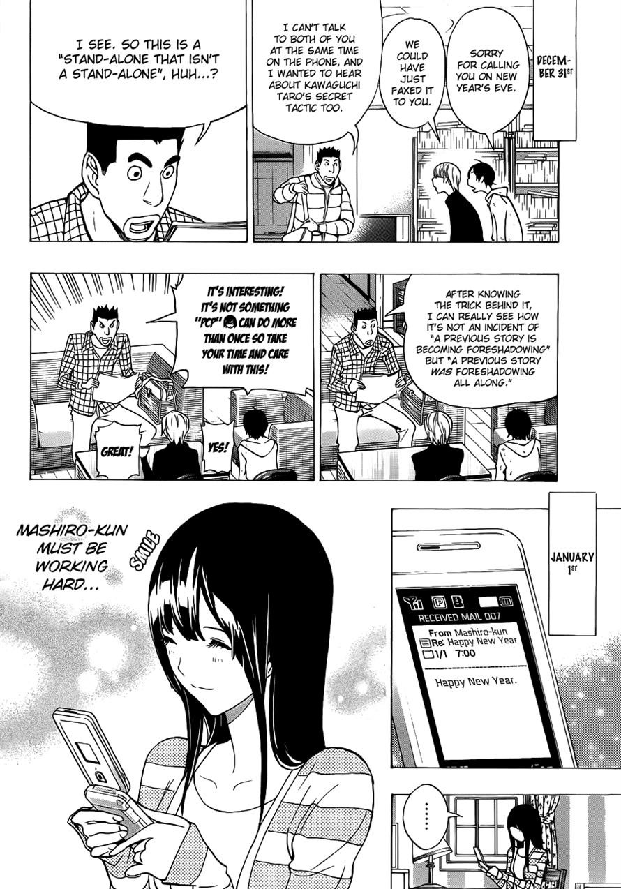 Bakuman chapter 149 page 9