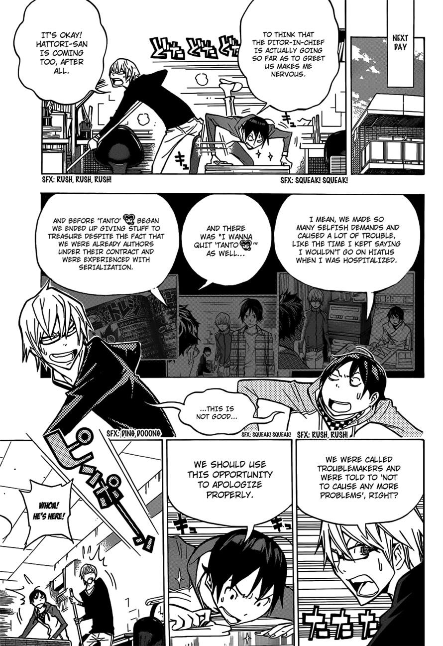 Bakuman chapter 150 page 12