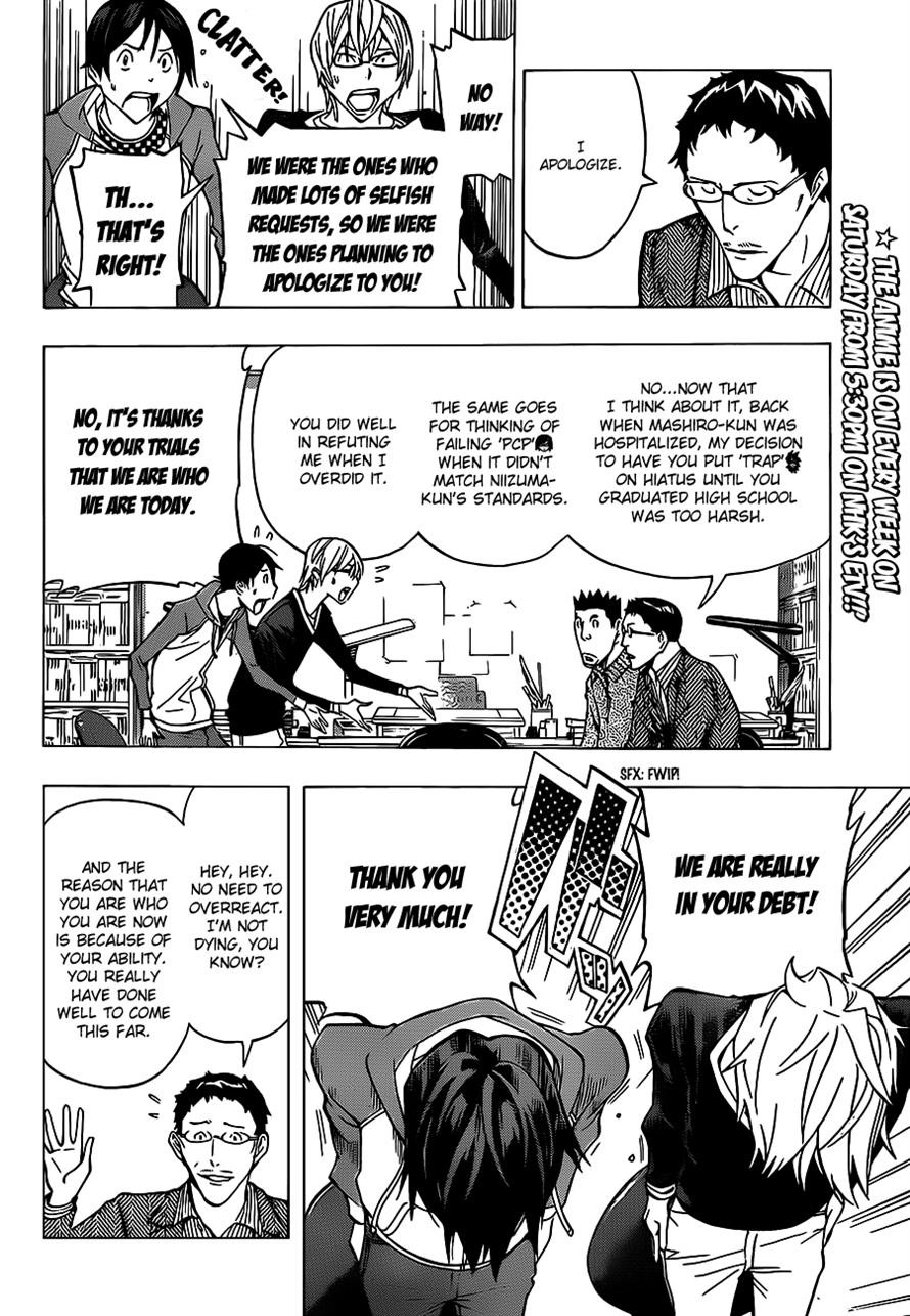 Bakuman chapter 150 page 15