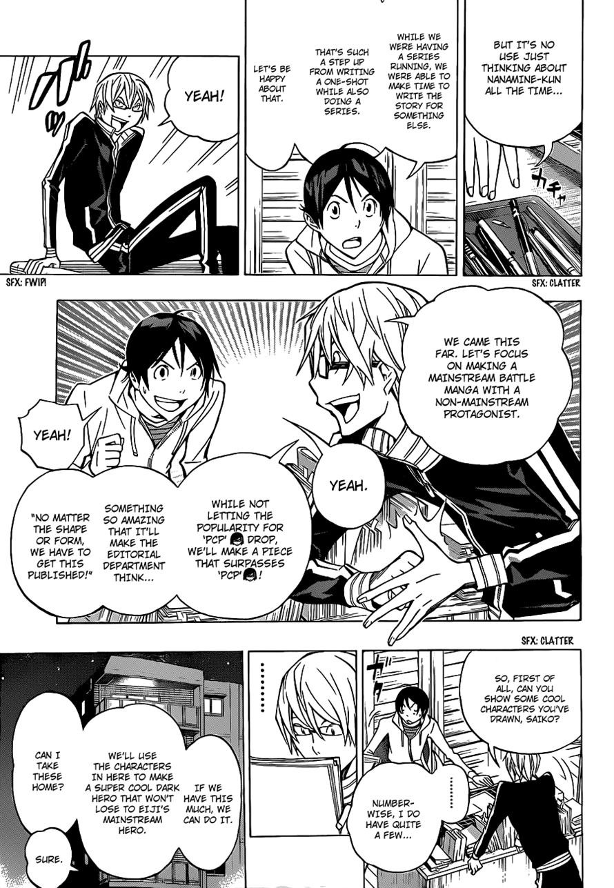 Bakuman chapter 150 page 2