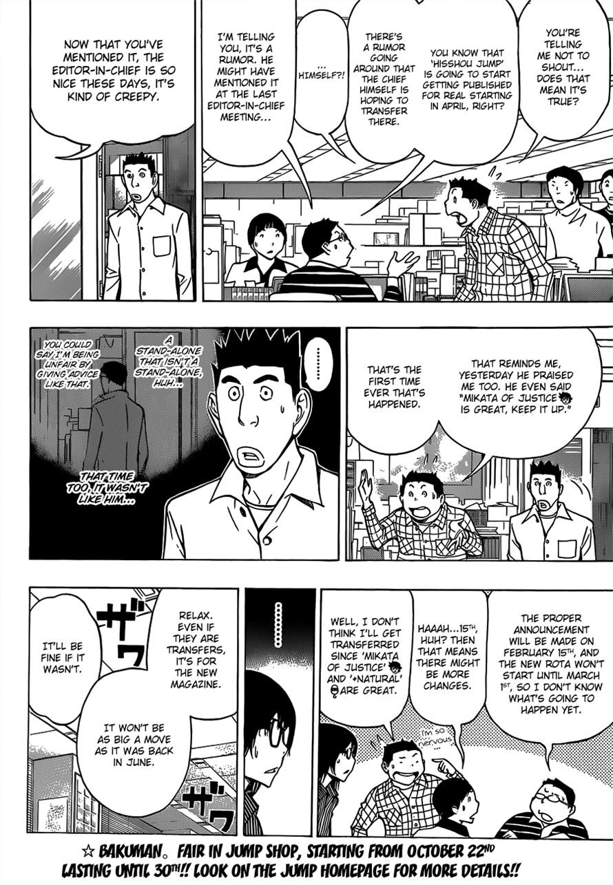 Bakuman chapter 150 page 5