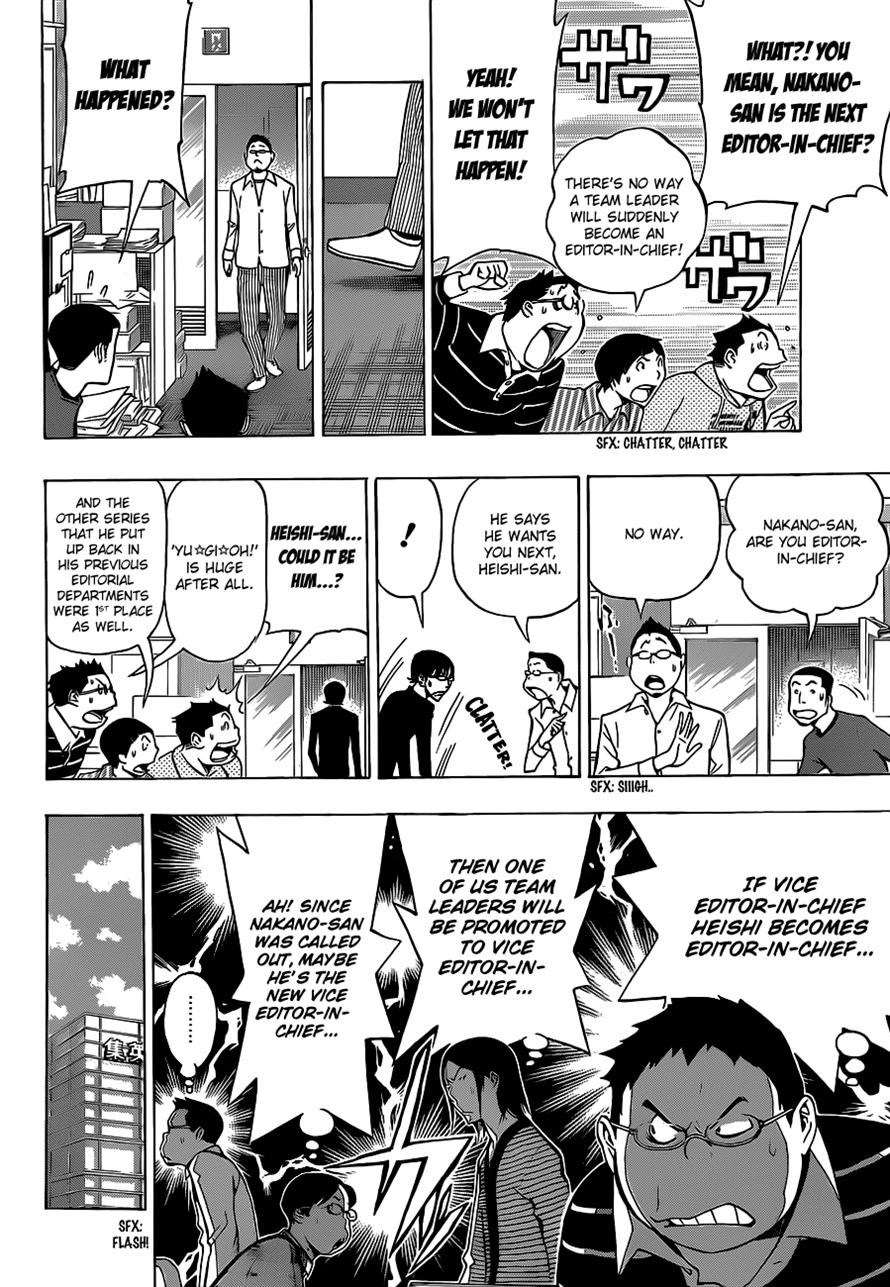 Bakuman chapter 150 page 7