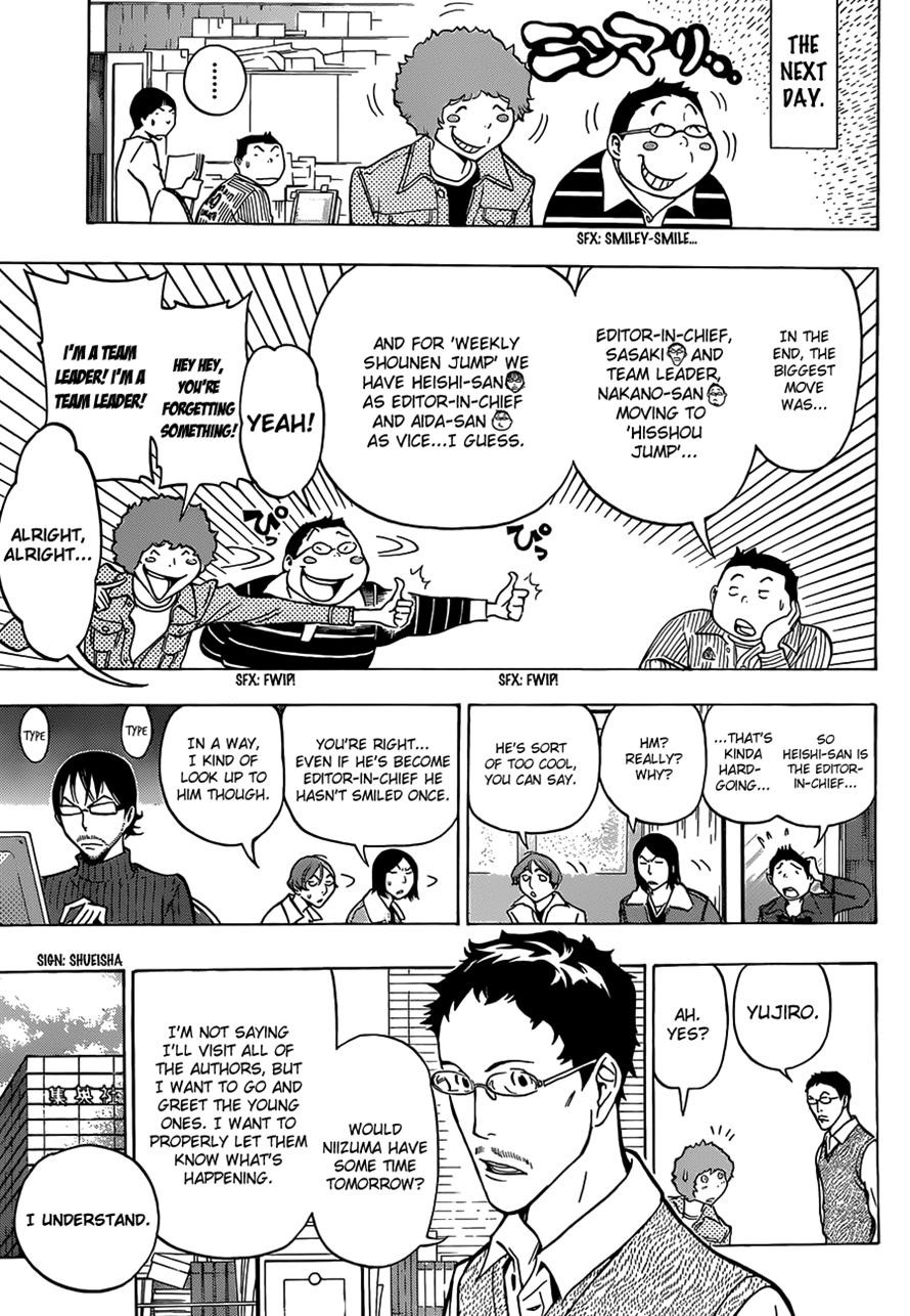 Bakuman chapter 150 page 8