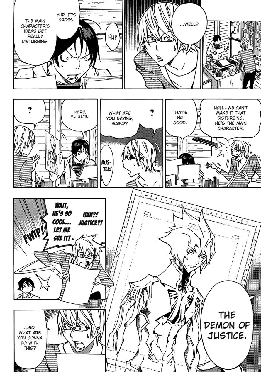 Bakuman chapter 151 page 11