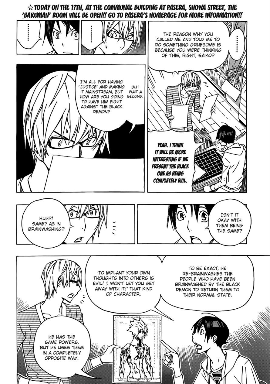 Bakuman chapter 151 page 15
