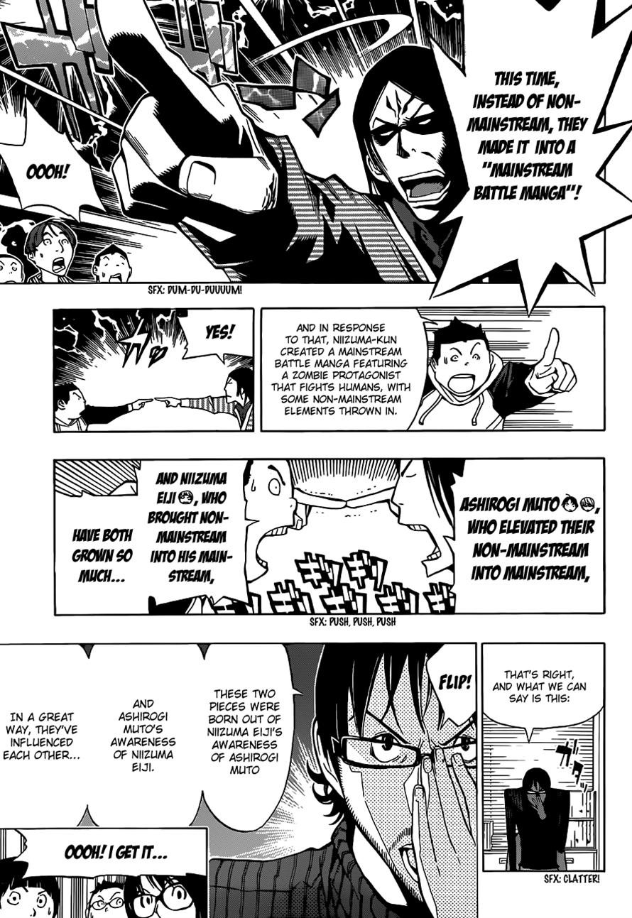 Bakuman chapter 152 page 2