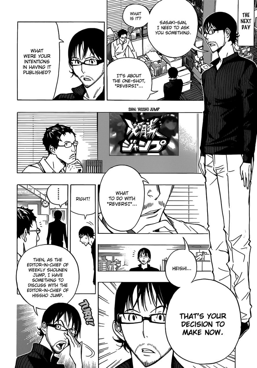 Bakuman chapter 153 page 15