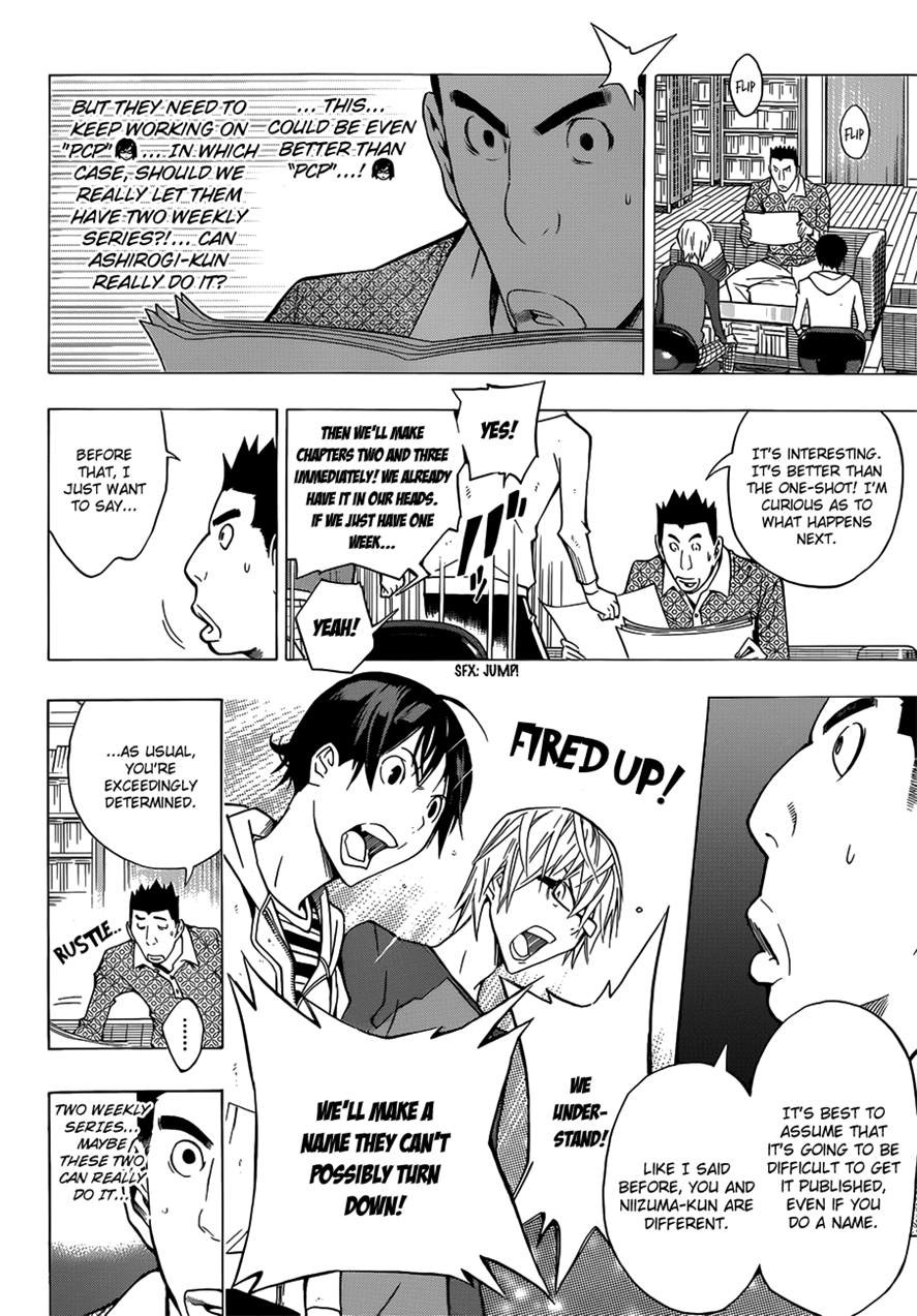 Bakuman chapter 153 page 8