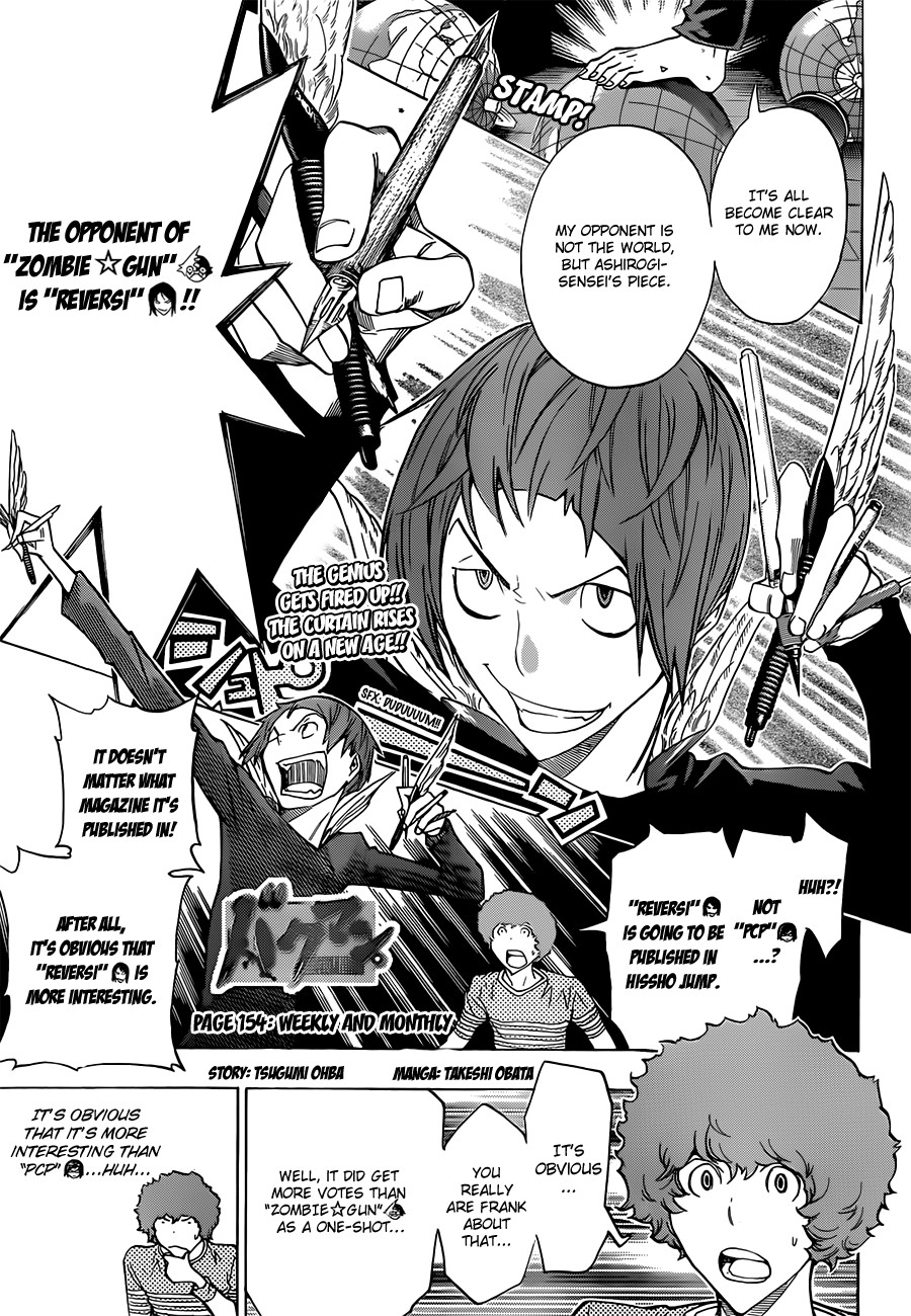 Bakuman chapter 154 page 1