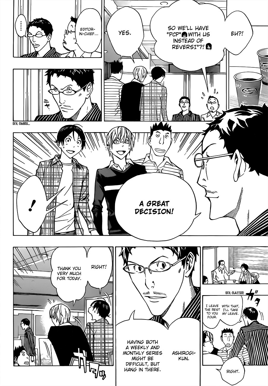 Bakuman chapter 155 page 2