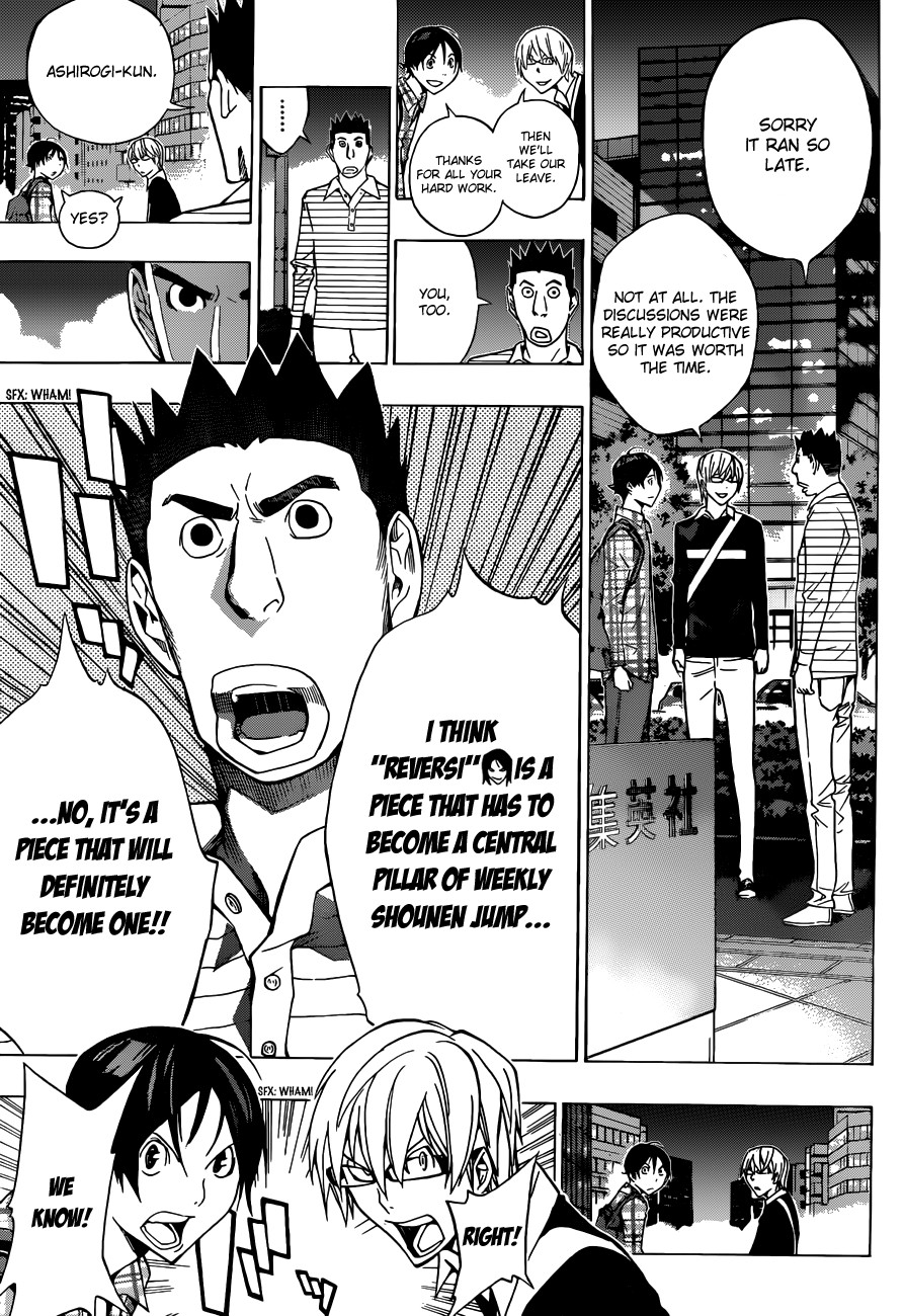 Bakuman chapter 155 page 7
