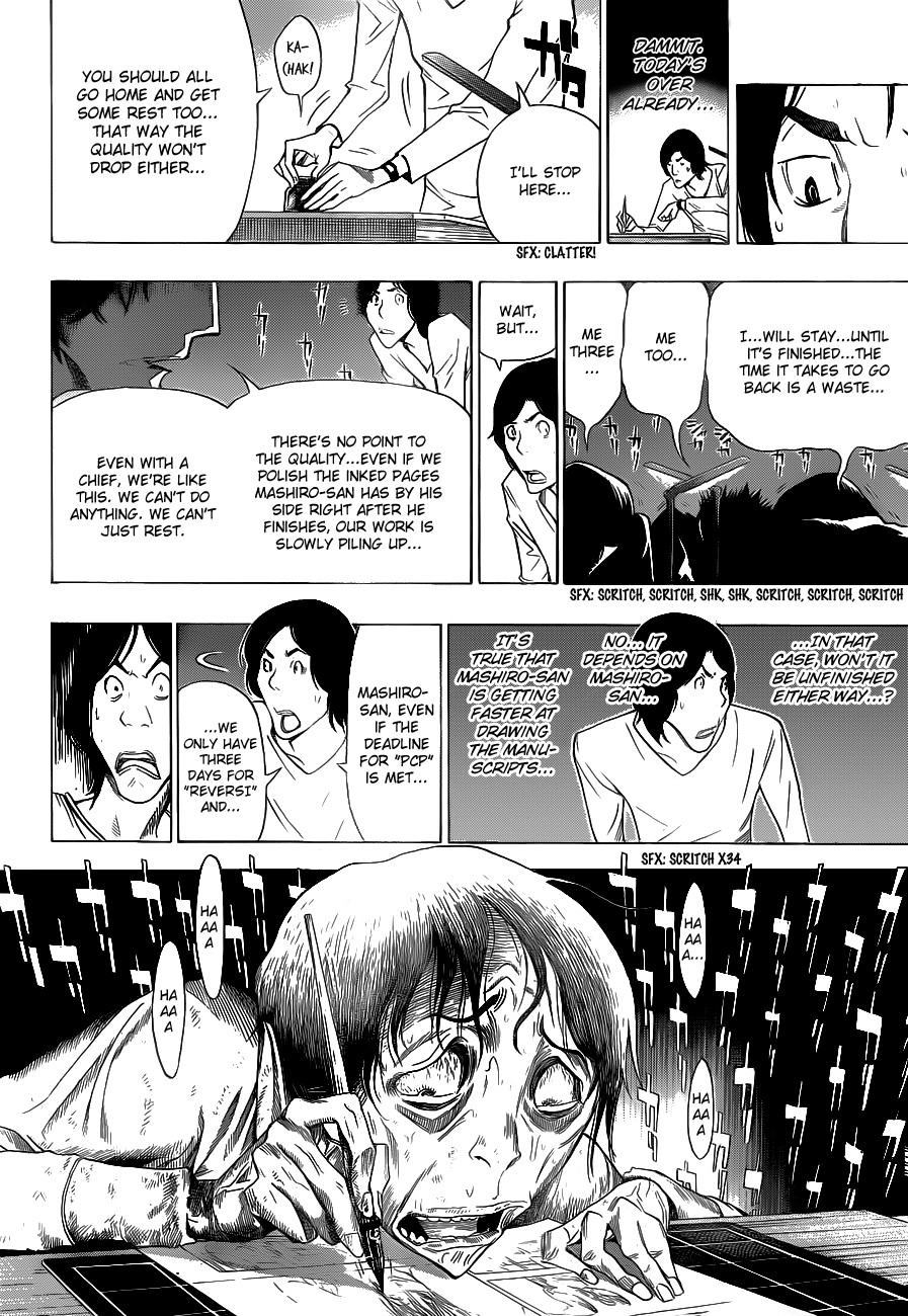 Bakuman chapter 156 page 16