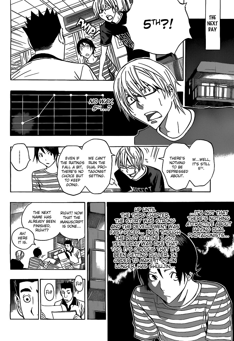 Bakuman chapter 158 page 11