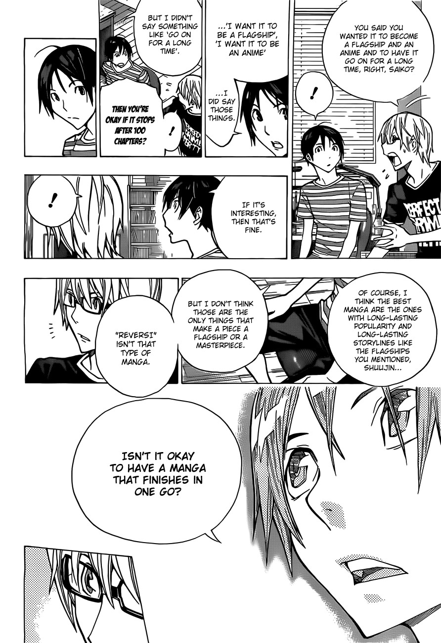 Bakuman chapter 158 page 13