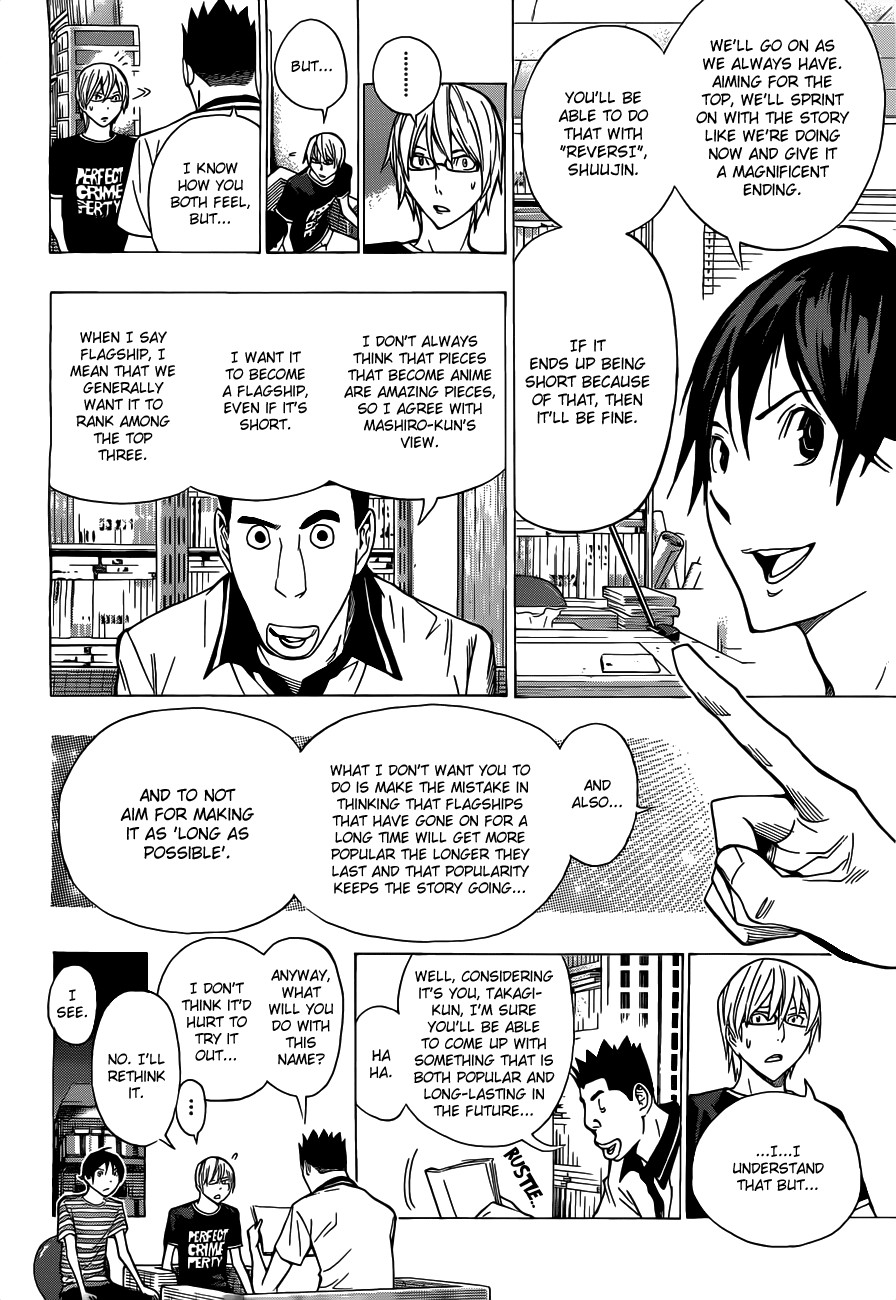 Bakuman chapter 158 page 15