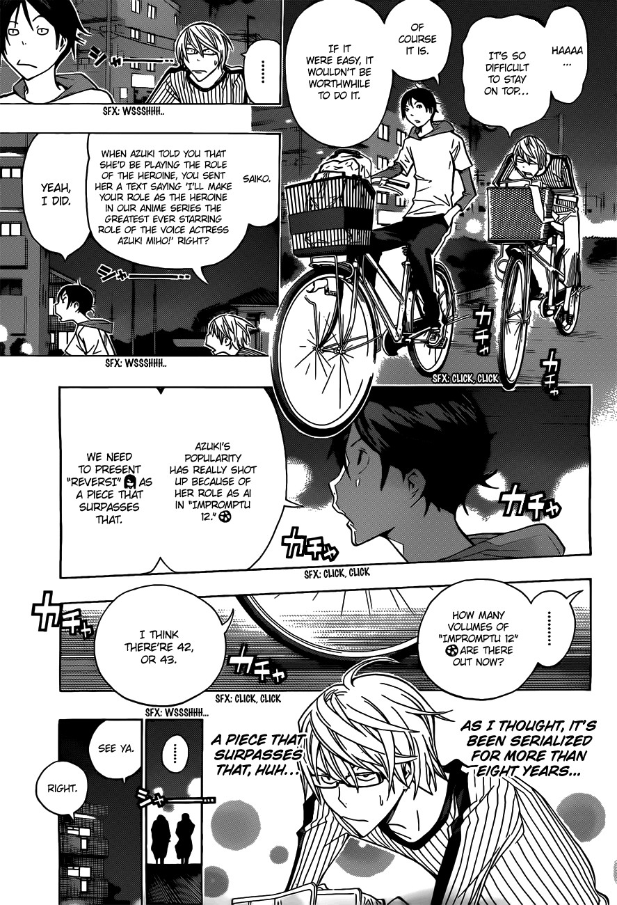 Bakuman chapter 158 page 6