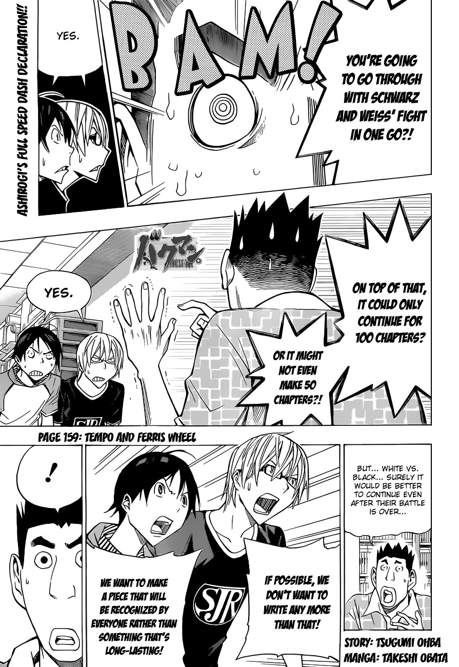 Bakuman chapter 159 page 1