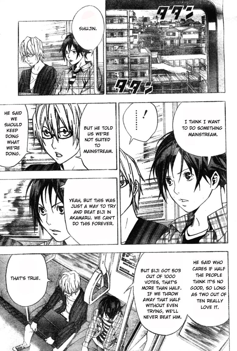 Bakuman chapter 16 page 16