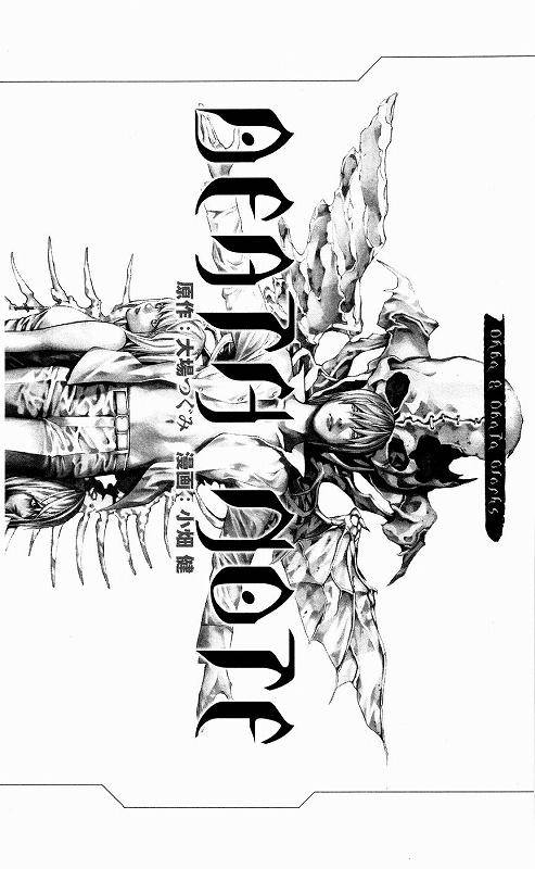 Bakuman chapter 16 page 21