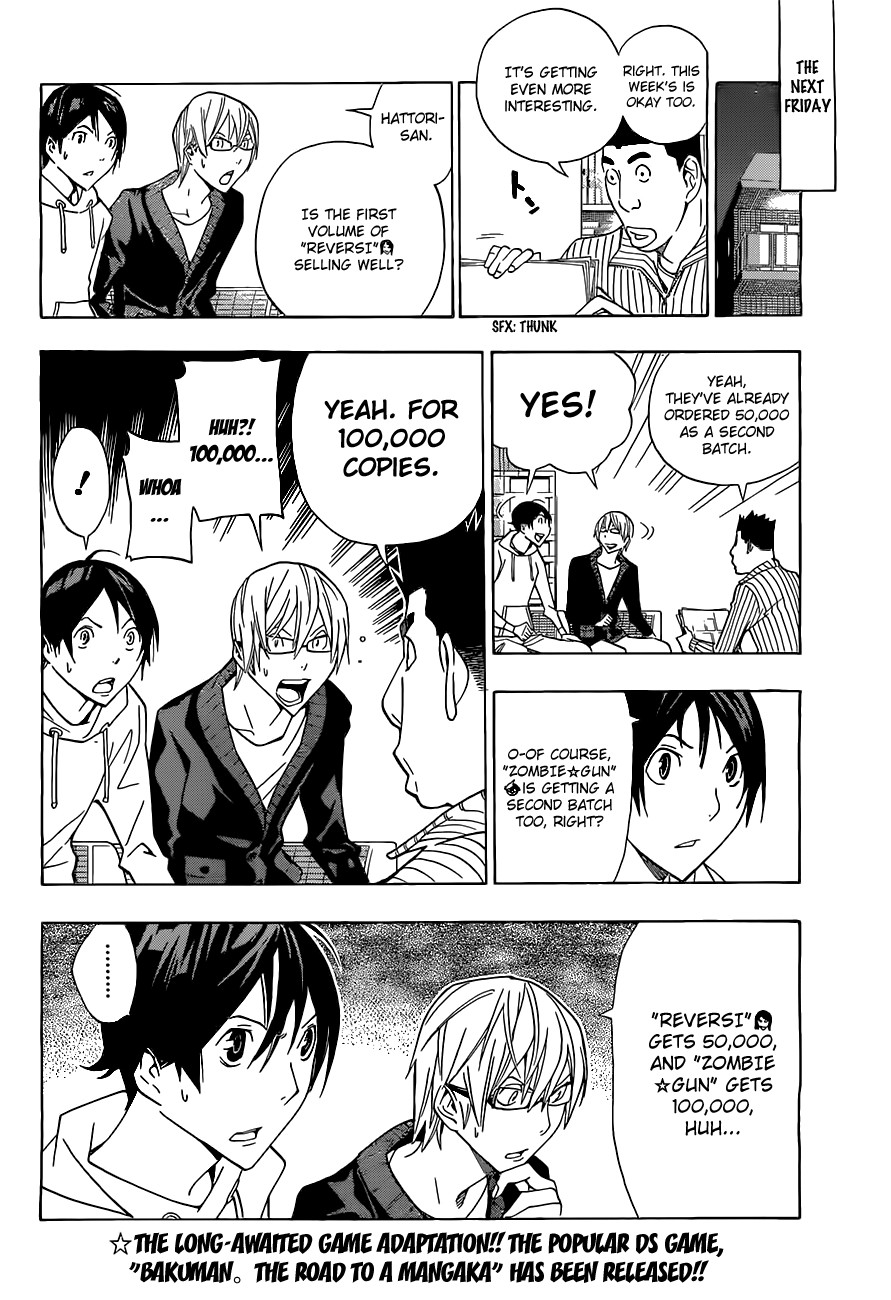 Bakuman chapter 160 page 16