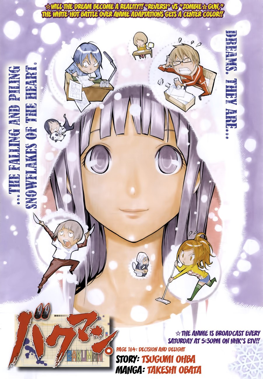 Bakuman chapter 164 page 1