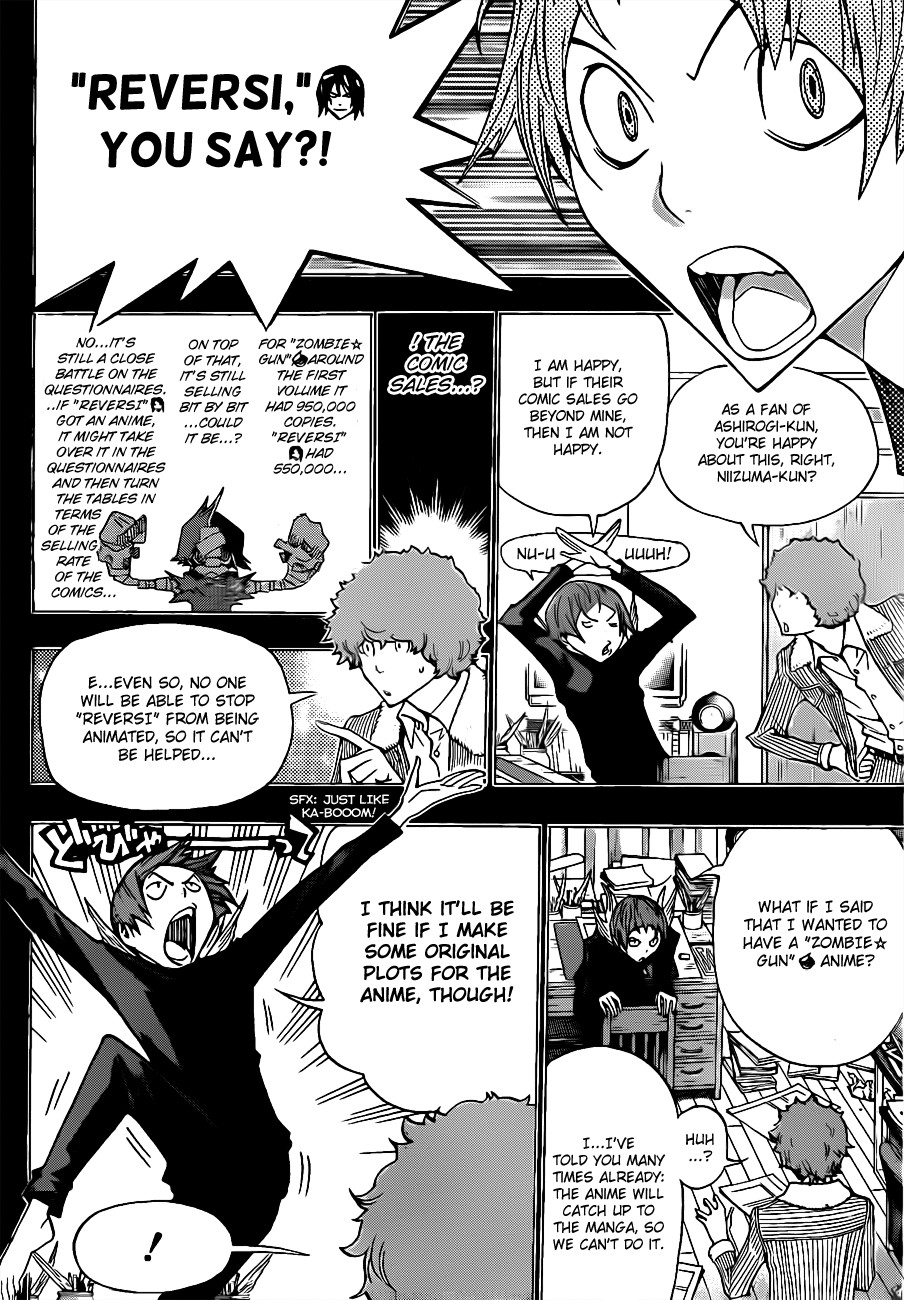 Bakuman chapter 164 page 4