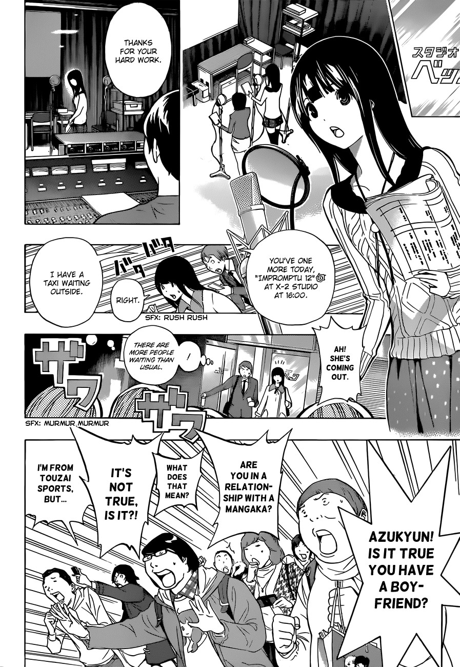 Bakuman chapter 166 page 12
