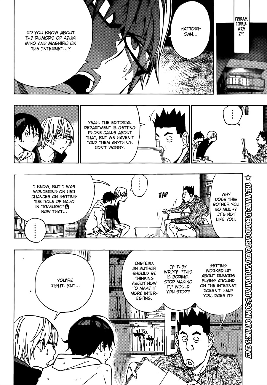 Bakuman chapter 166 page 16