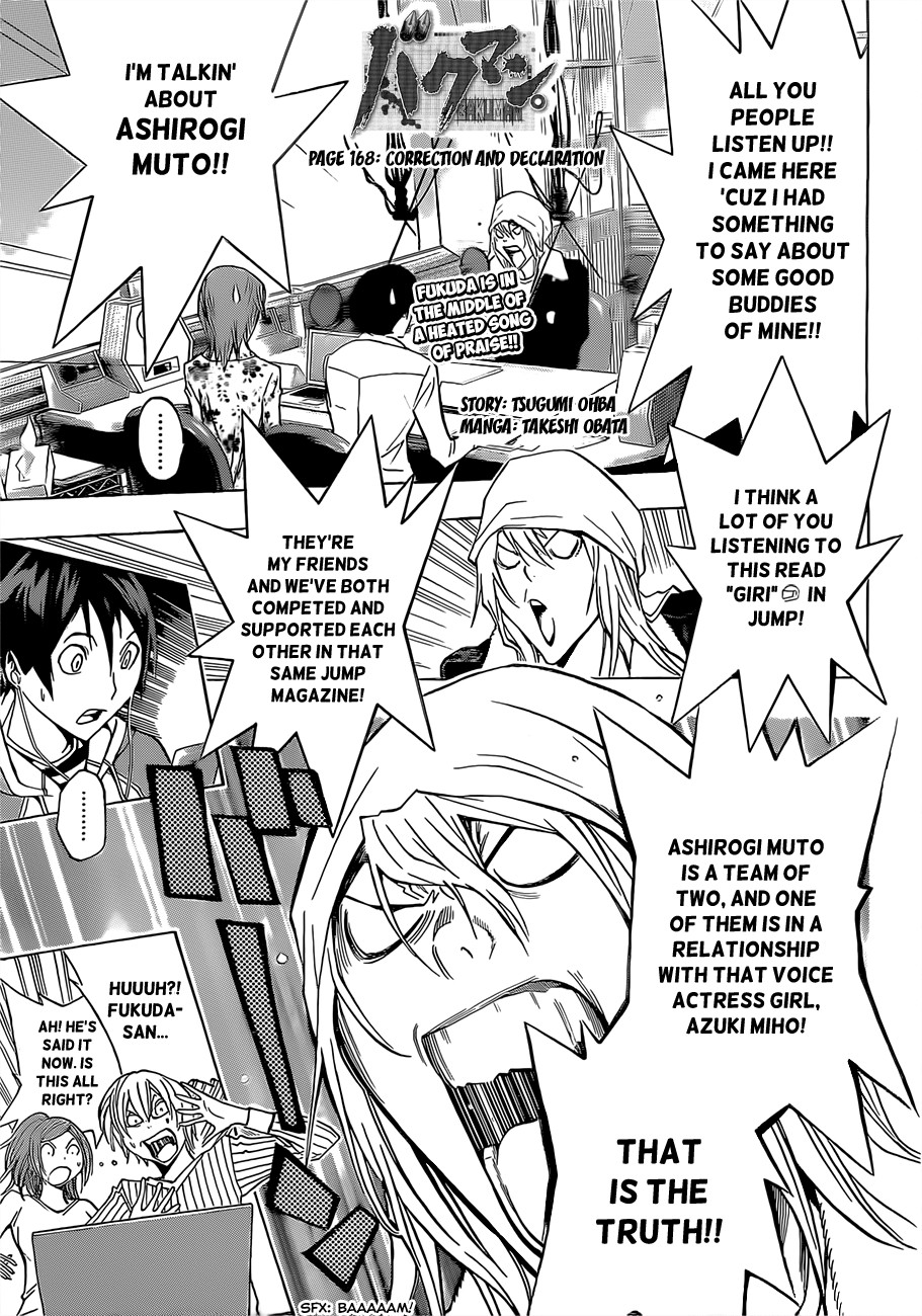 Bakuman chapter 168 page 1