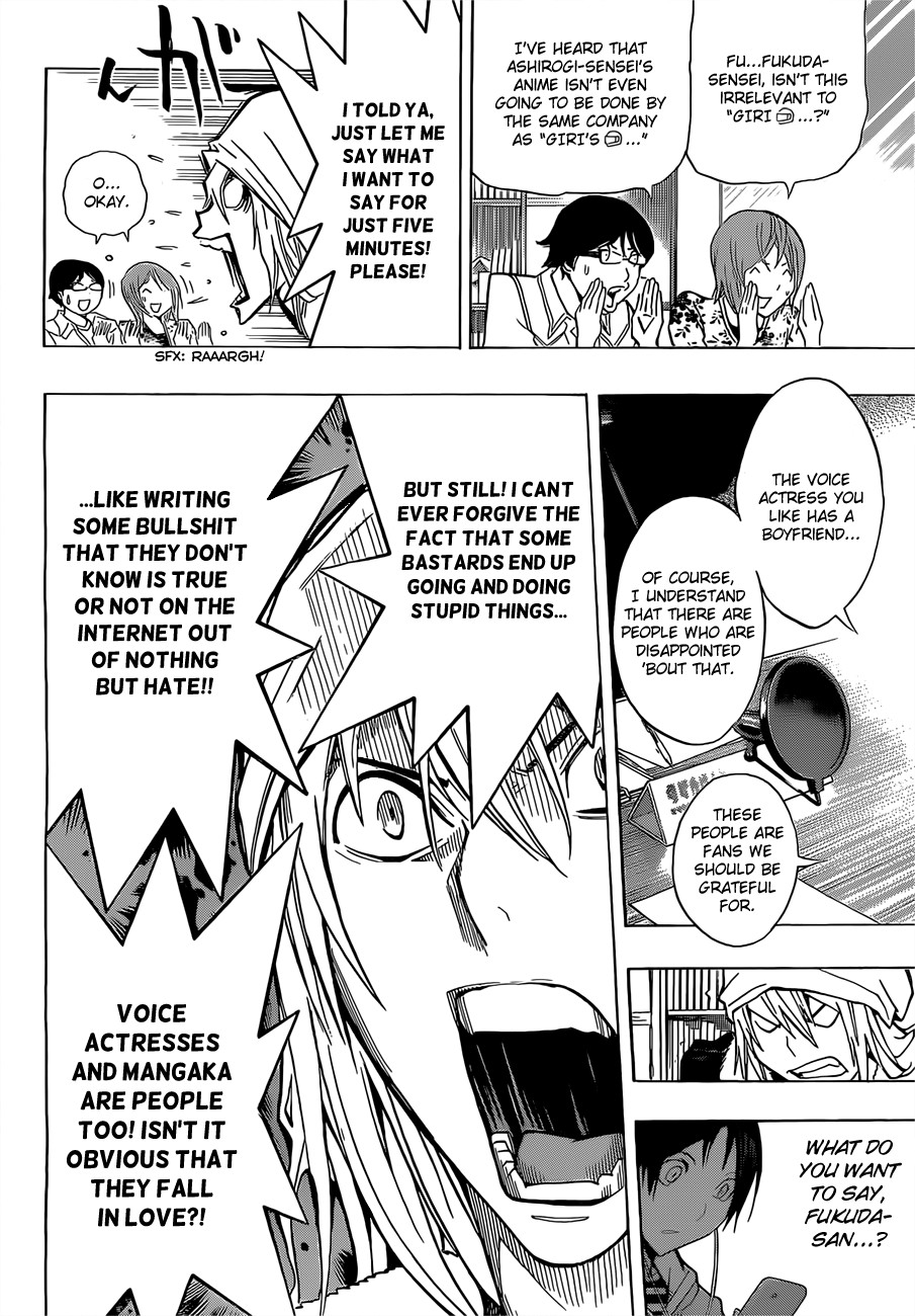 Bakuman chapter 168 page 2