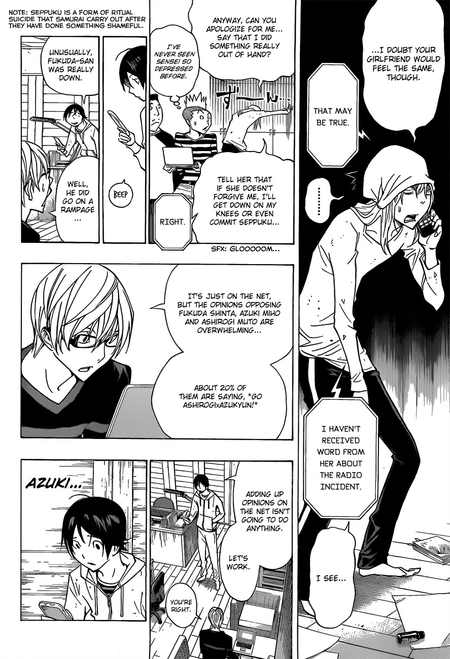 Bakuman chapter 168 page 8