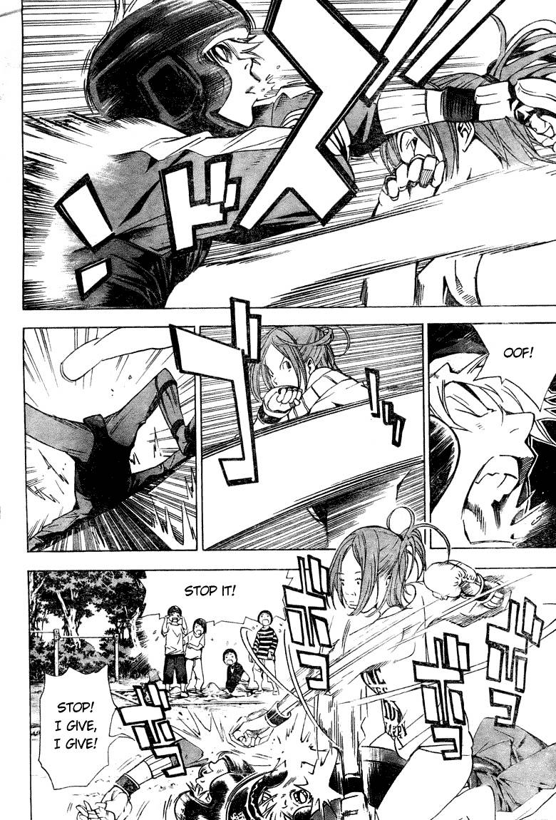 Bakuman chapter 17 page 1