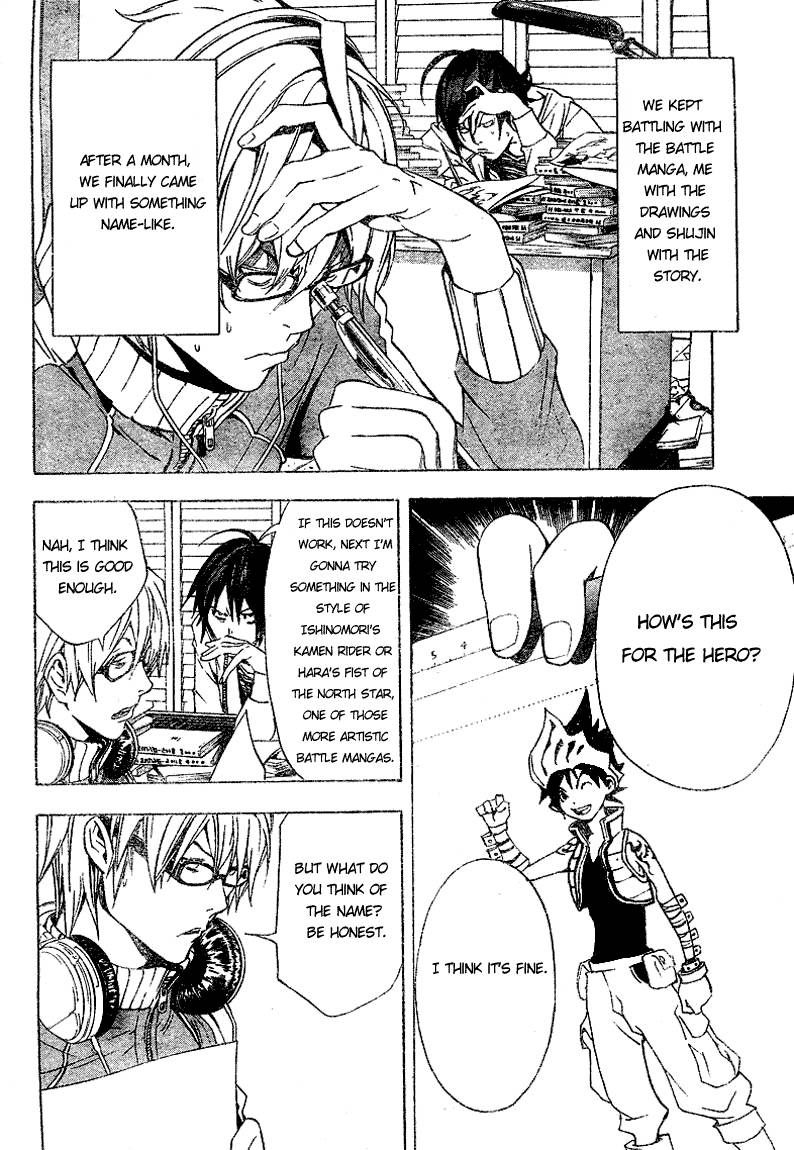 Bakuman chapter 17 page 13