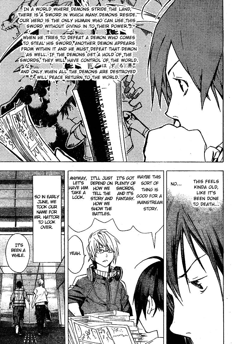 Bakuman chapter 17 page 14