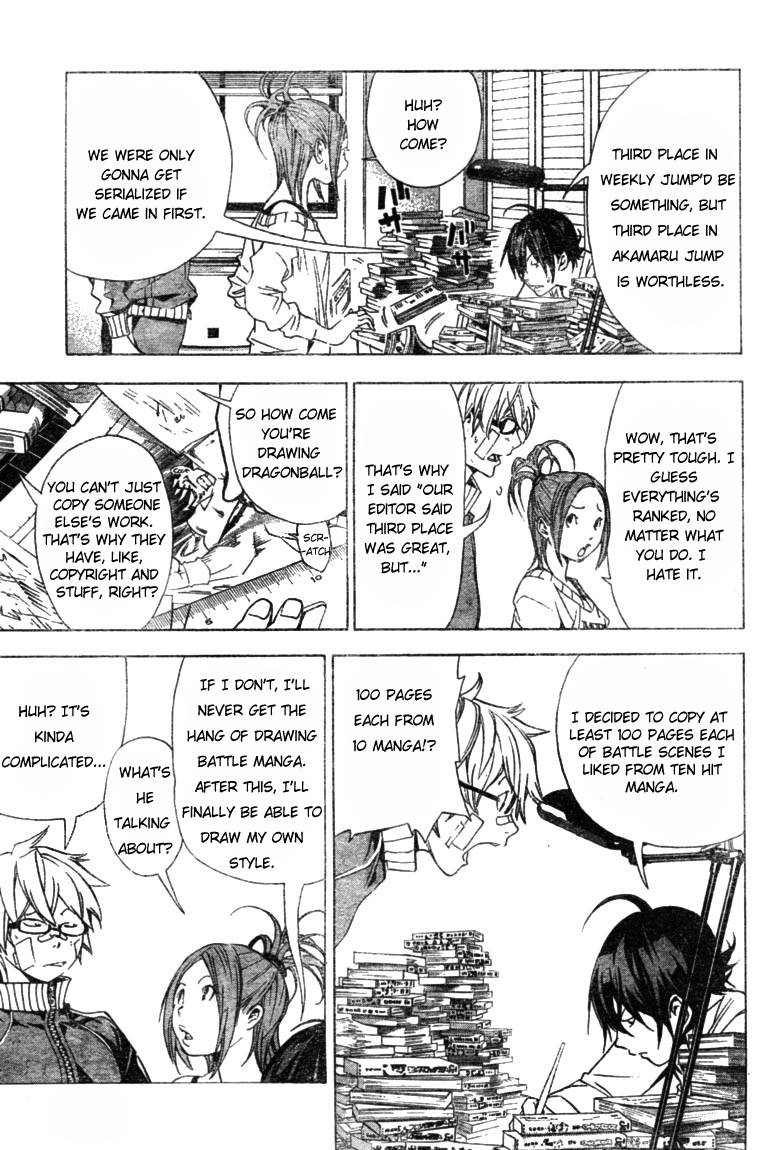 Bakuman chapter 17 page 4