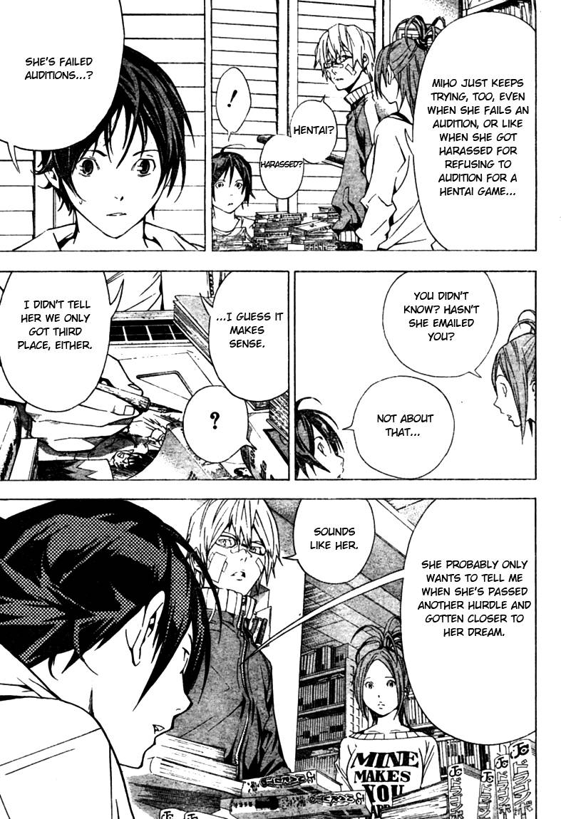 Bakuman chapter 17 page 6
