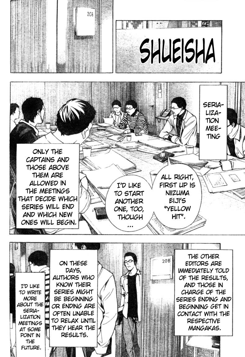 Bakuman chapter 17 page 9