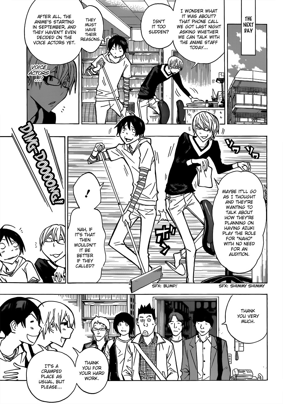 Bakuman chapter 170 page 13