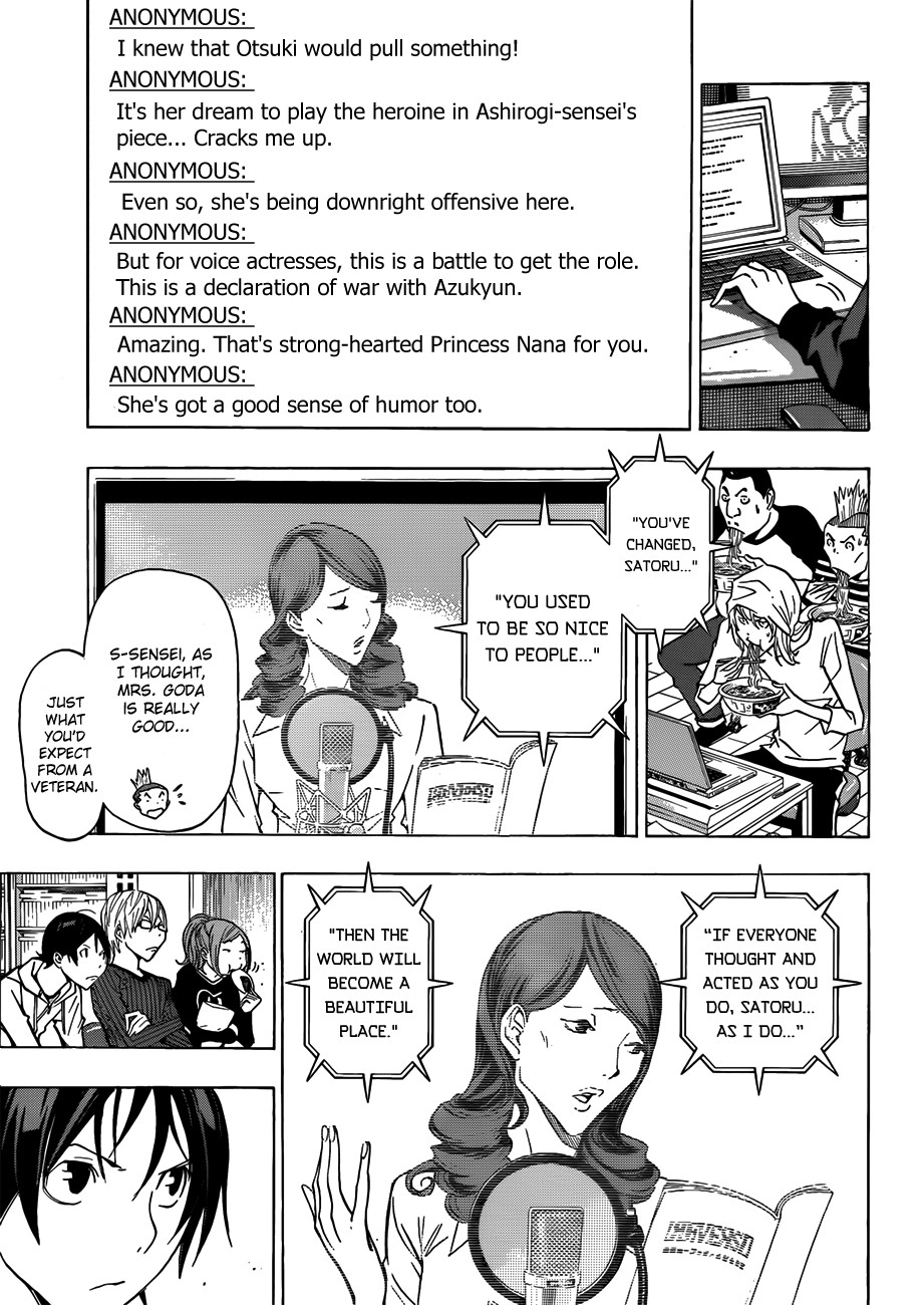 Bakuman chapter 171 page 17