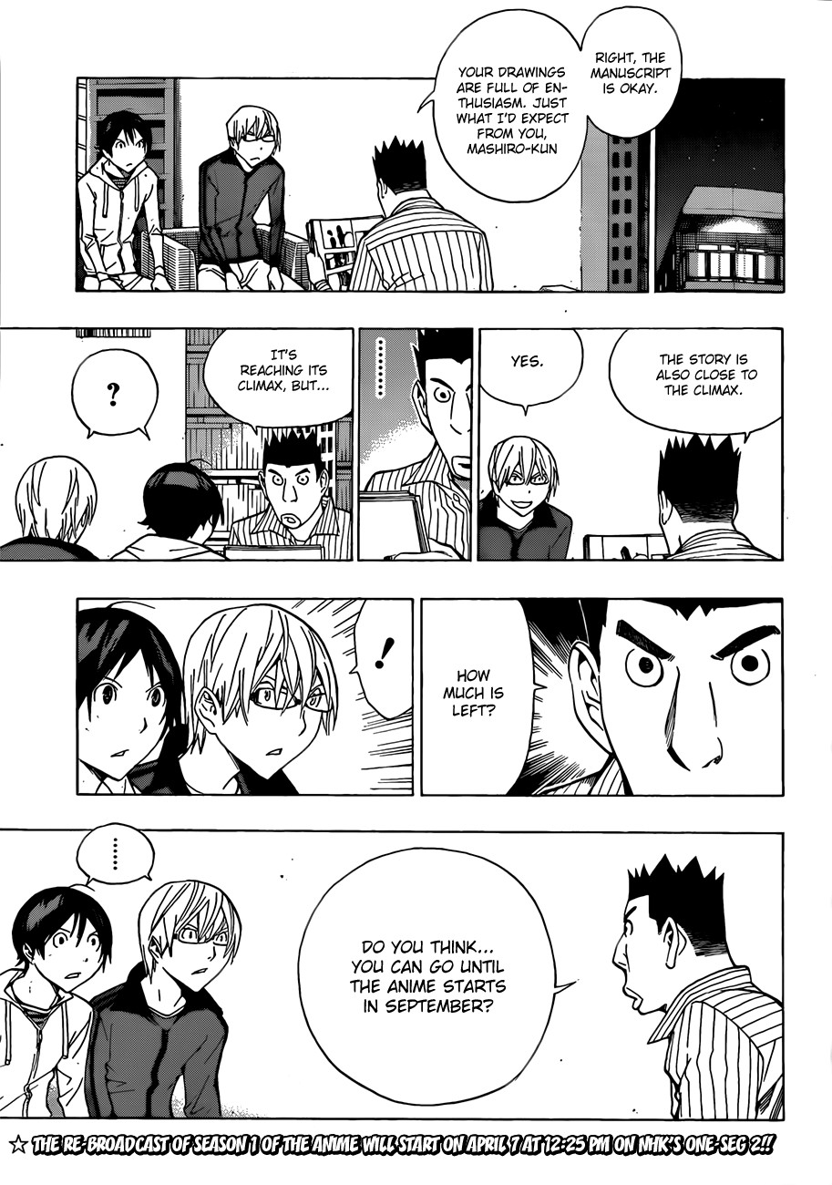 Bakuman chapter 173 page 4