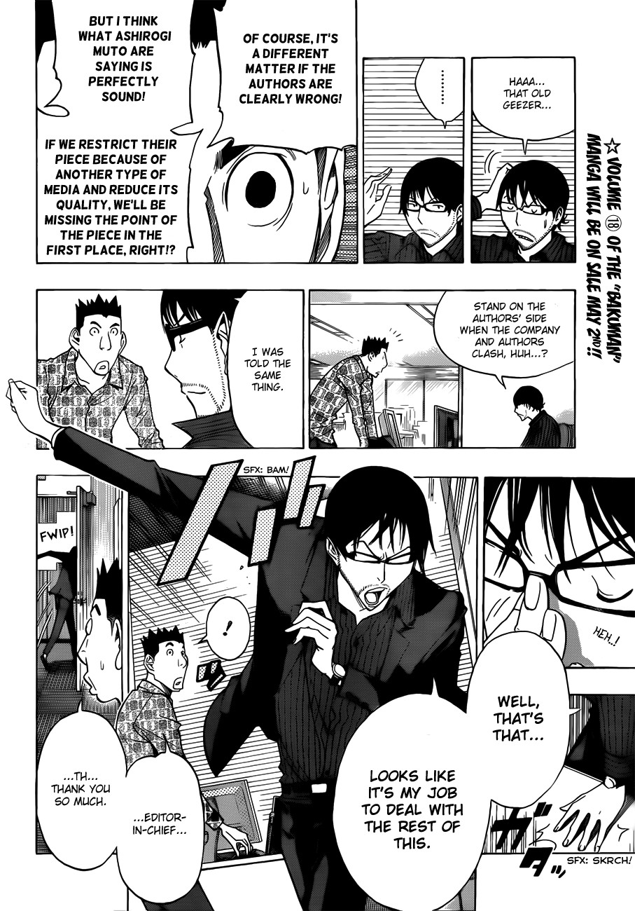 Bakuman chapter 174 page 4