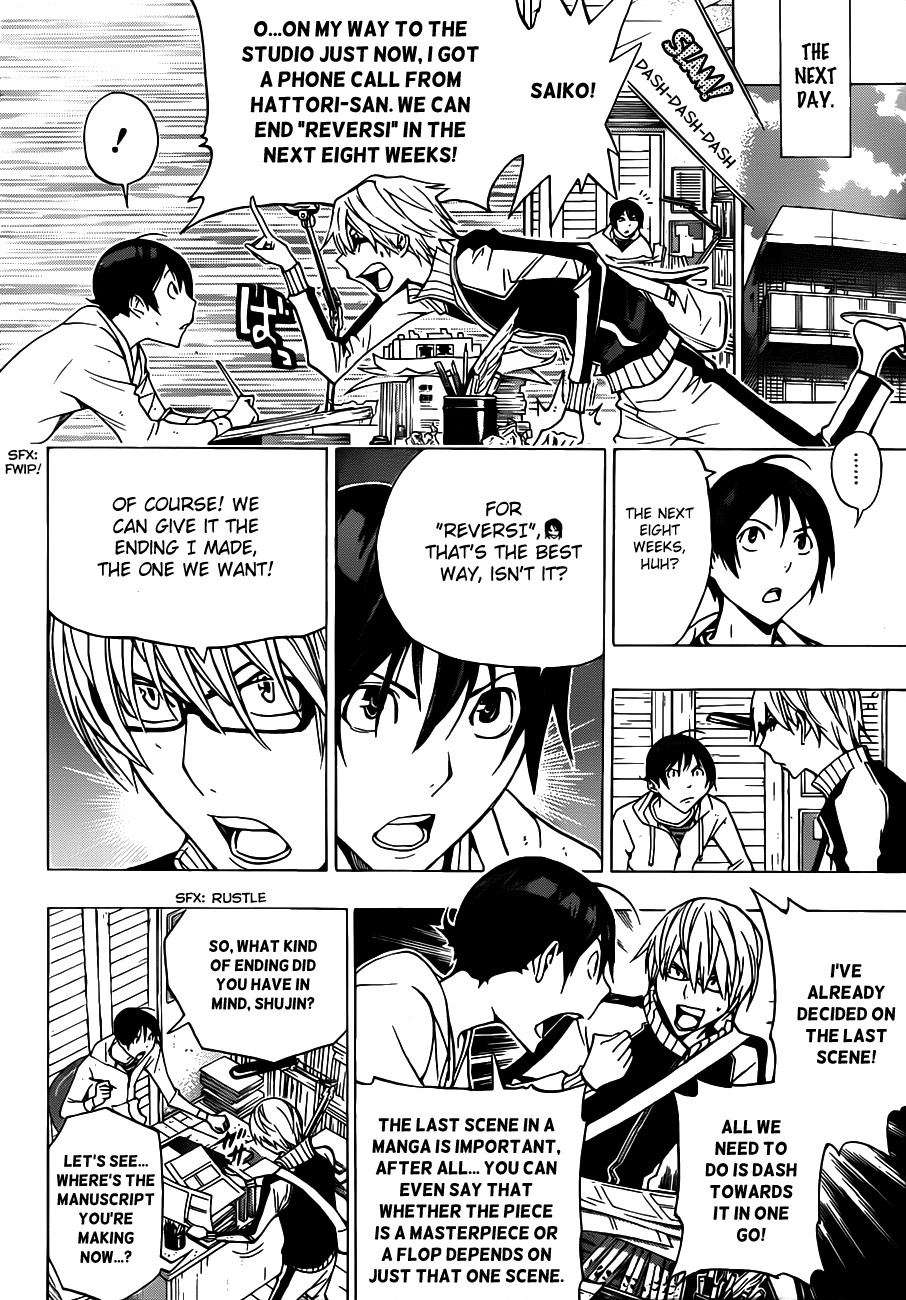 Bakuman chapter 174 page 6