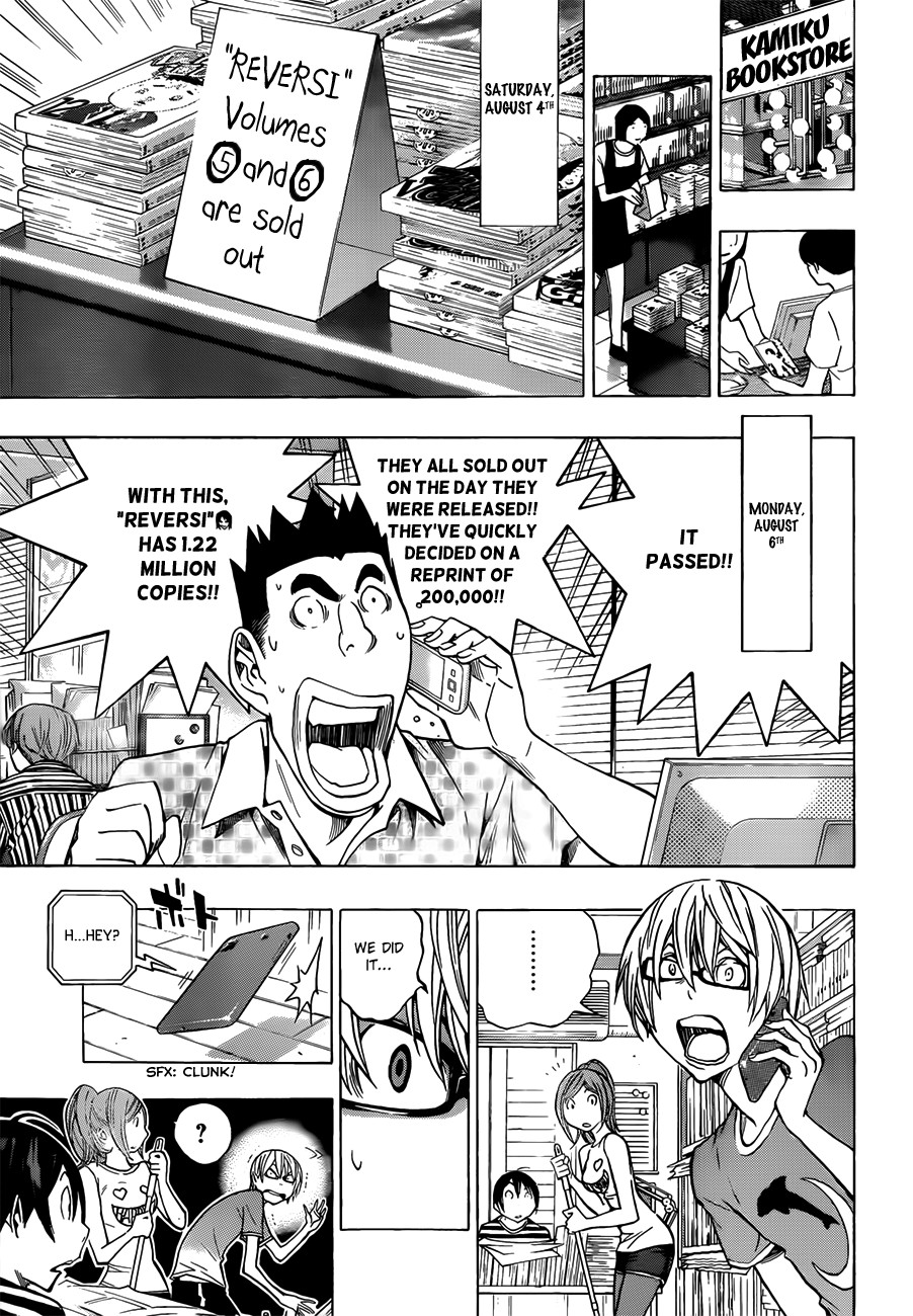 Bakuman chapter 175 page 3
