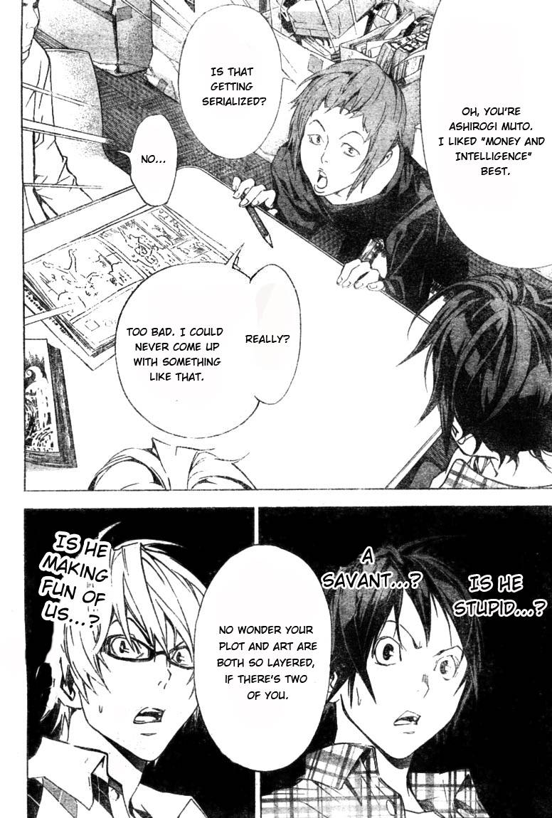 Bakuman chapter 18 page 10