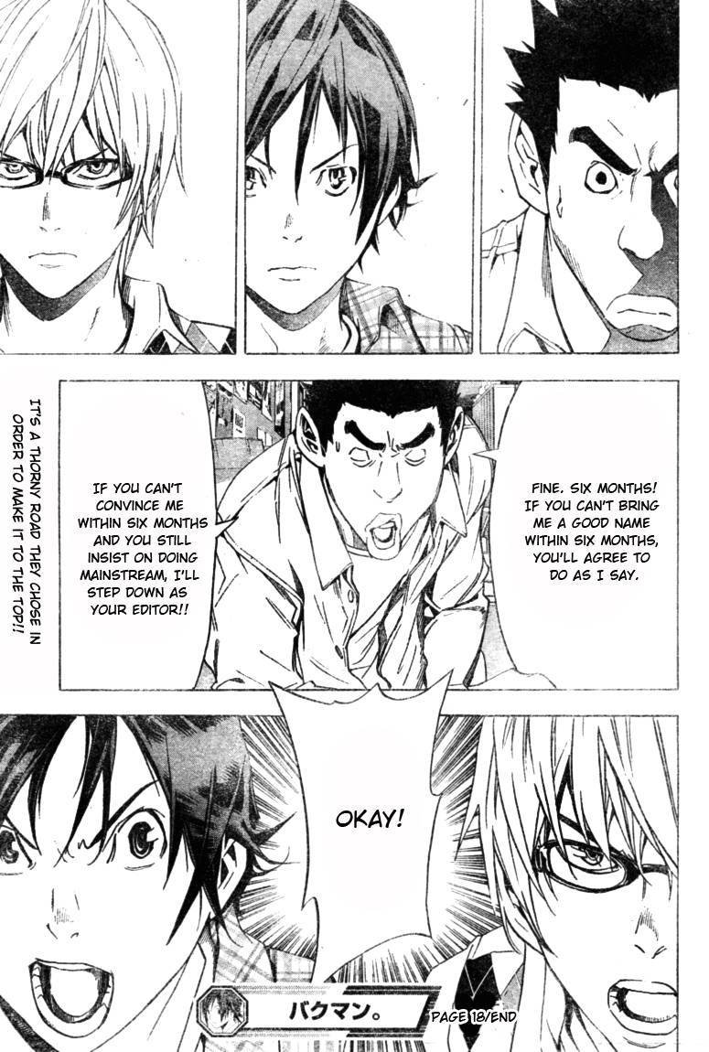 Bakuman chapter 18 page 17